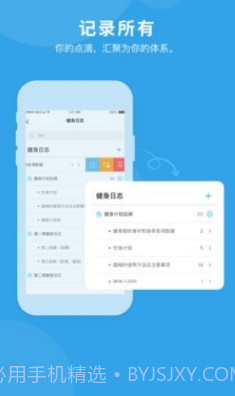 千海(在线学习)v1.4.18截图