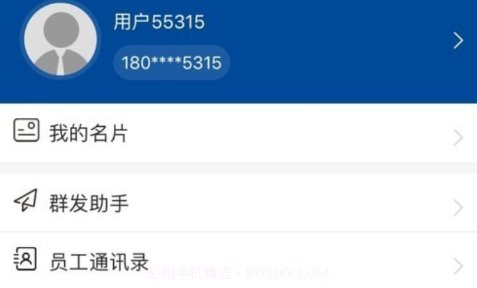 掌上奔腾v1.8.22截图