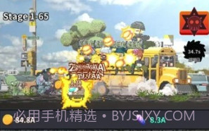 僵尸巴士v1.21截图