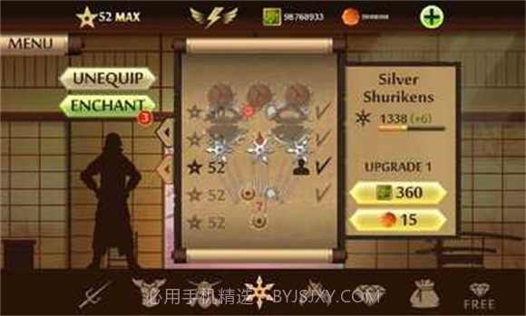 暗影格斗2佐助模组2.17.18截图