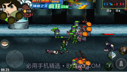 火影战记无限技能金币v1.15截图