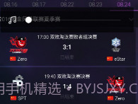 随身风暴英雄最新版V2.17截图