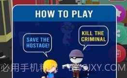 弹道子弹射击3Dv1.21截图