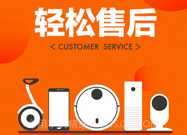 小米售后v1.4.17截图