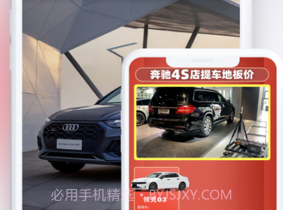 云销售助手v1.0.19截图