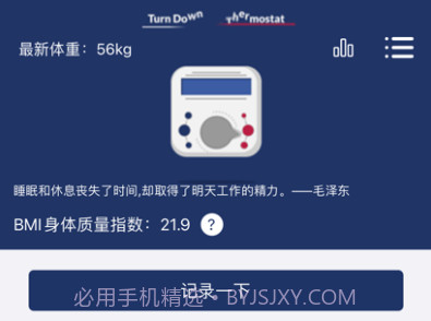 互乐邦appv1.0.18截图