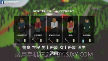 僵尸生存大战无敌版v1.15截图