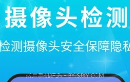 青春飞速清理大师v1.0.20截图