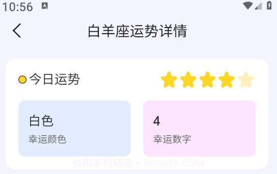 变幻特效v2.0.19截图
