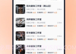 优练一刻v1.0.17截图