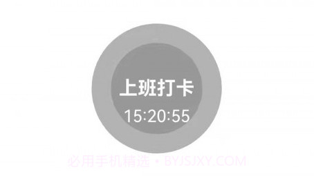 农民工考勤管理v1.3.467.21截图