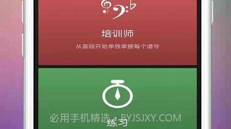 音游v1.0.23截图