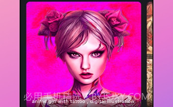 picso ai绘画软件v1.6.0V1.6.18截图