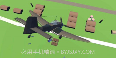 飞行人工智能v0.20截图