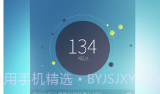 必虎路由V2.2.16截图