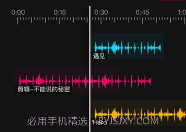 音频编辑多轨版v1.0.20截图