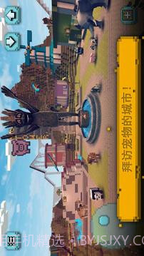 方块世界:探索与设计1.14截图