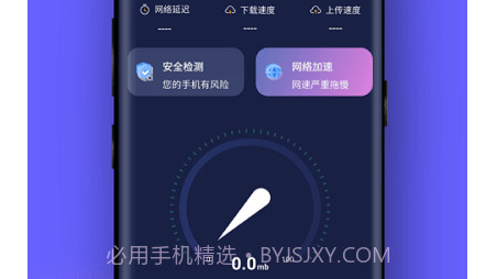 甜心WiFiv1.0.26截图