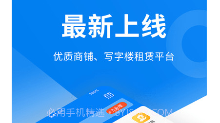 商小白平台v1.0.20截图