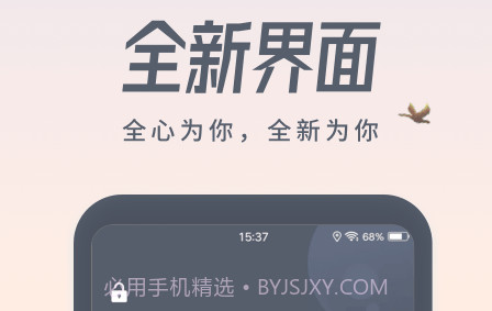超亮闪光灯v2.1.23截图