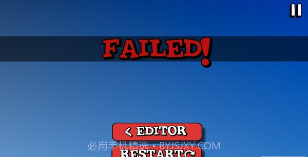 短暂的人生骑行1.23截图