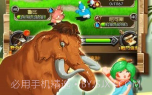 乌鸦森林v1.0.22截图