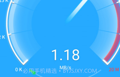 如意WiFiv8.0.23截图