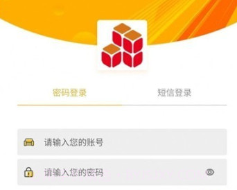 屯粮积草商家版v1.0.18截图