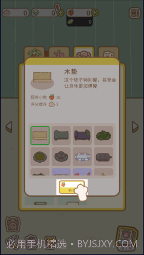 猫猫按摩v3.5.14截图