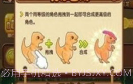 全民来养龙红包v1.2.14截图