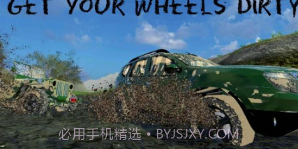 印度越野飞车竞技v12鐎瑰宕渧1.19截图