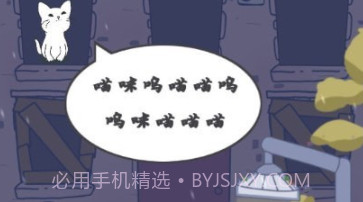 心动契约猫咪进化论v2.19截图