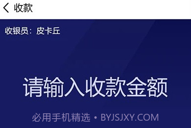 来财通v1.3.17截图