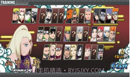 火影战记全人物版v1.19截图