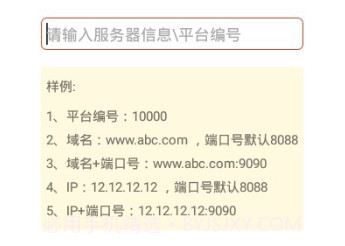 福州创想手机查车(车辆信息查询)安卓最新版V4.4.15截图
