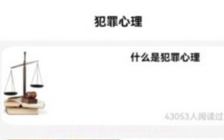 迷雾侦探手册思维训练v1.21截图