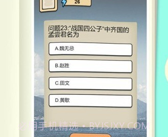 全民大烧脑v1.01.16截图