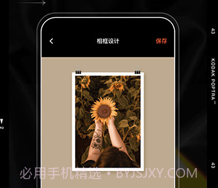 dazz相机免费版安卓v1.2.15截图