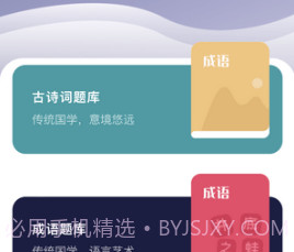 青芒乐看v2.0.19截图