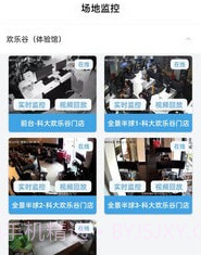 多多驾管v1.23截图