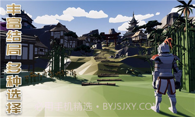 受死之旅手游v3.16截图