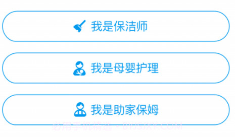 小优助手v1.19截图