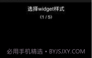 天气时钟插件(桌面特色天气)V4.0.9 安卓正式版V4.0.19截图
