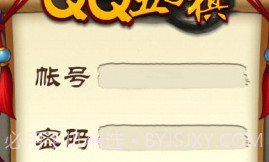 五子棋腾讯版v2.2.9.14截图