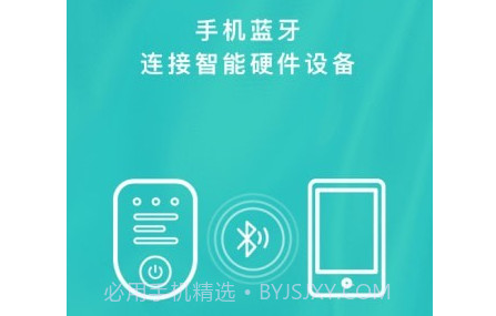 AI健康v1.0.23截图