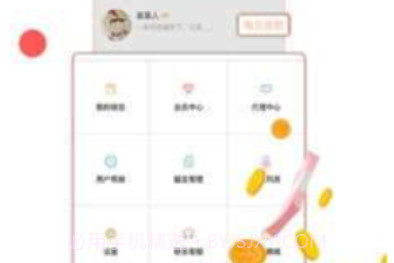 火脉APP官方app正版v2.17截图