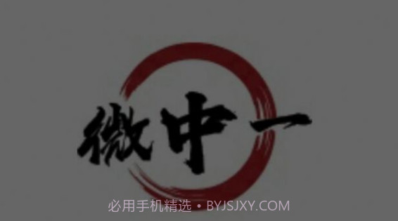 微医方医生办公v1.0.3.19截图