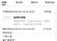 全民工匠师傅端V2.18截图