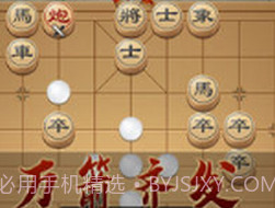 全民象棋杀无广告v1.0.16截图