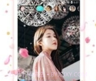 金蝶直播v3.7.15截图